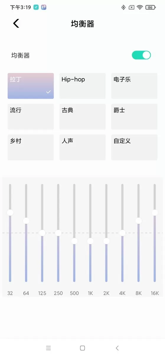 泫音下载新版图1