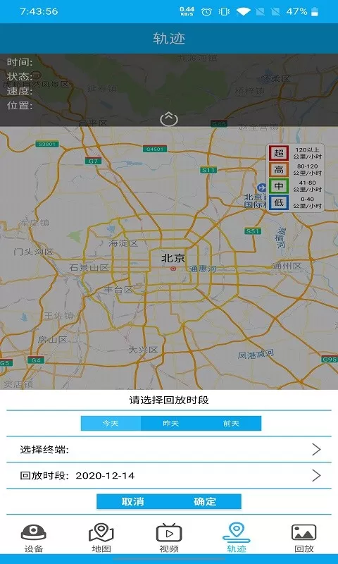 华文云台官网版app图0