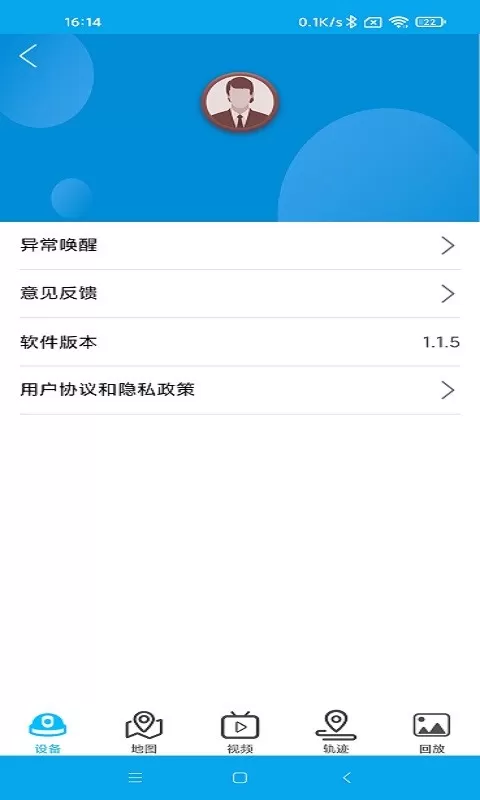 华文云台官网版app图2