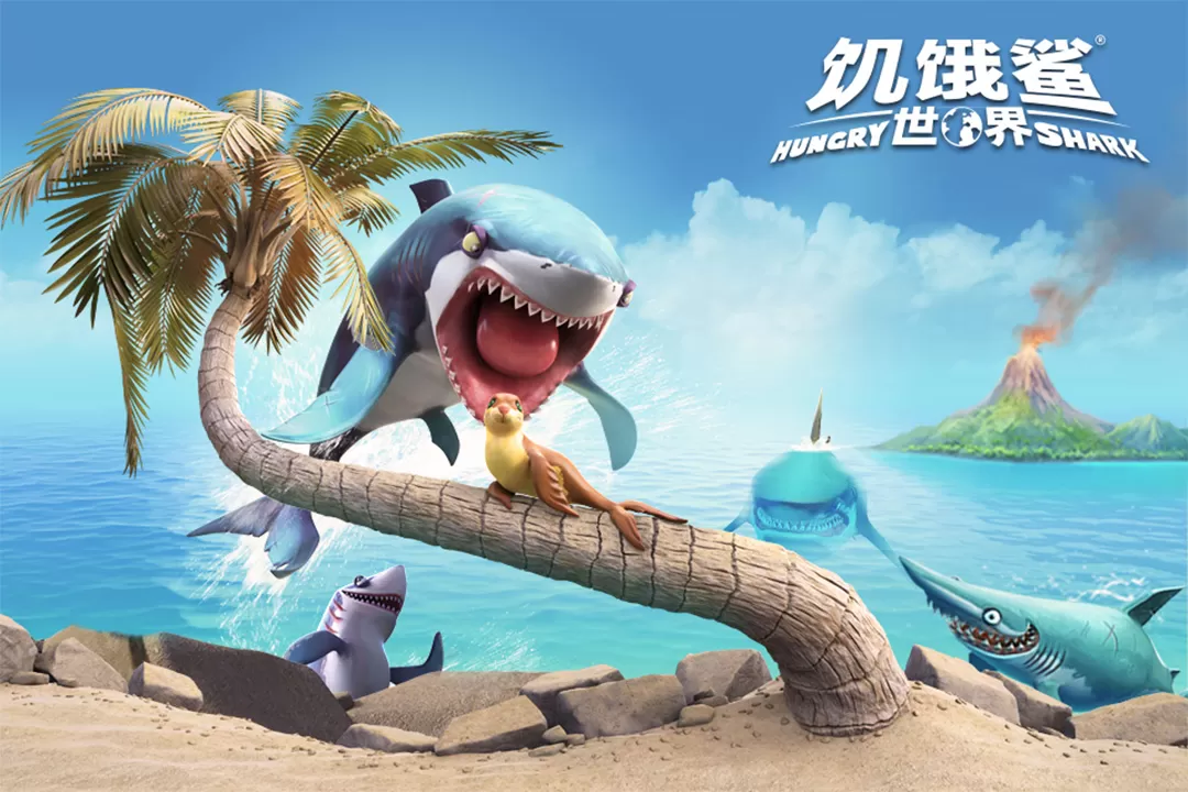 饥饿鲨：世界官网手机版图4