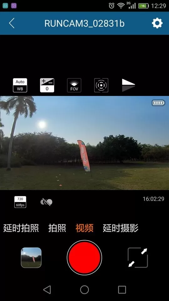 RunCam下载app图2