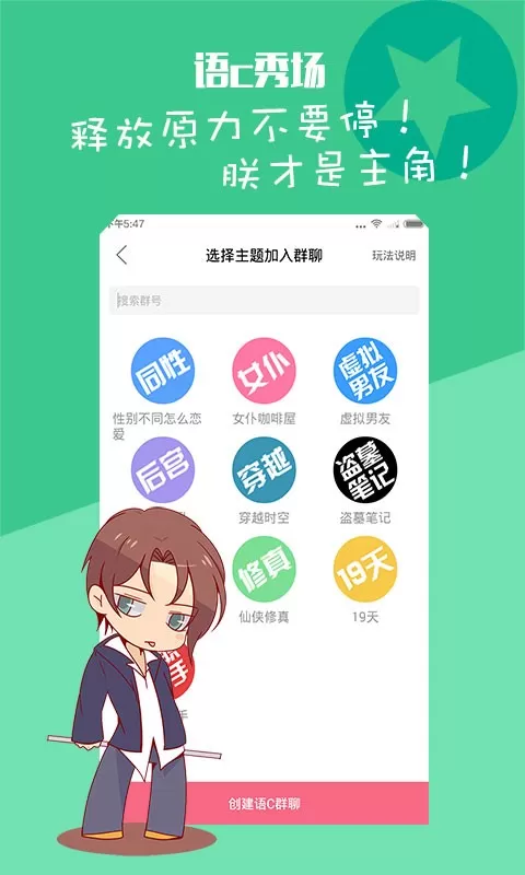 嗨皮皮最新版图2