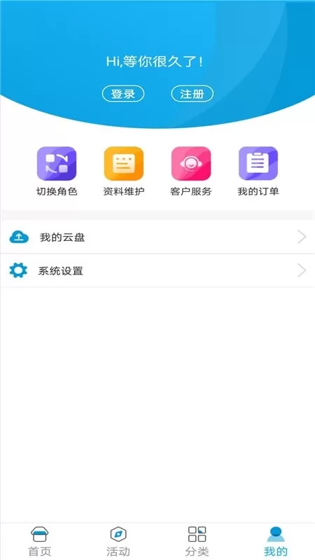 江西校讯通官网版app图1
