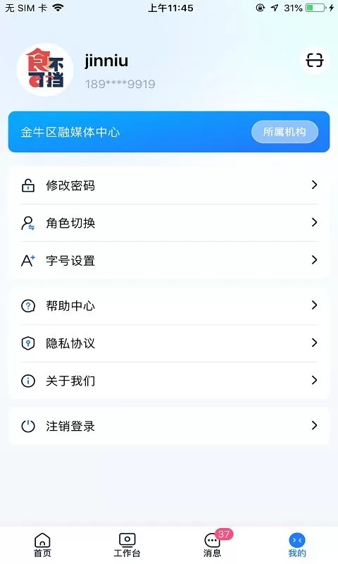 度客软件下载图0