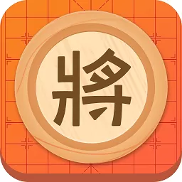 象棋大师下载官网版 v2.9.0 