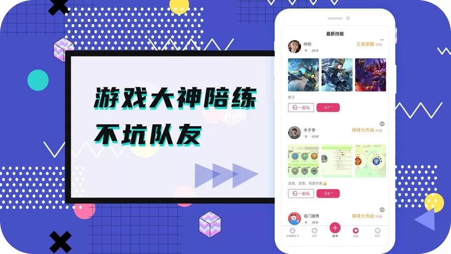 米陪正版下载图1