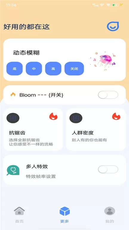 祯率猫最新版本图1