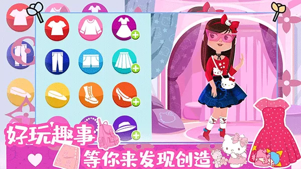 Hello Kitty Fashion Star下载安卓版图1