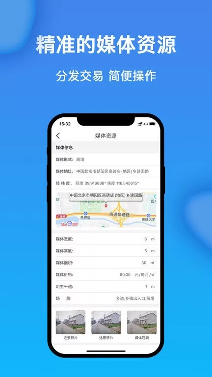 获趣下载最新版图1