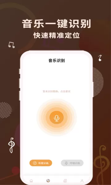 歌词适配最新版图2