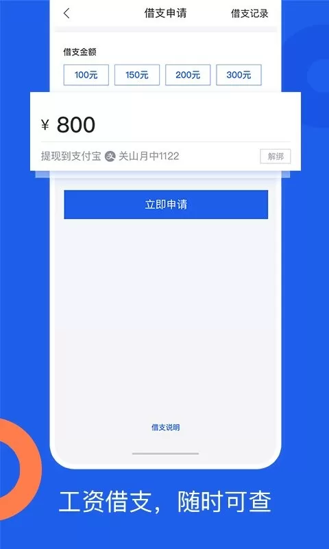 好工网下载正版图1