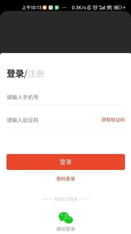 烘焙管家下载安卓版图2