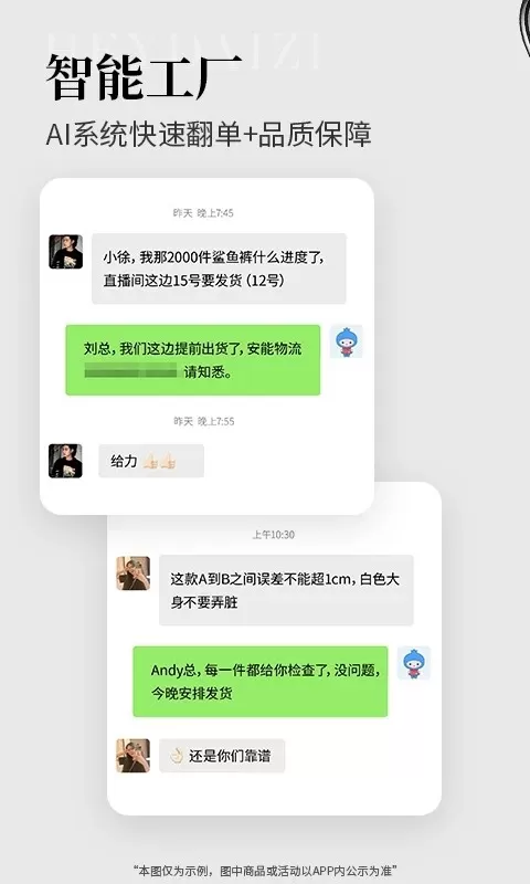 黑袋子下载最新版本图1