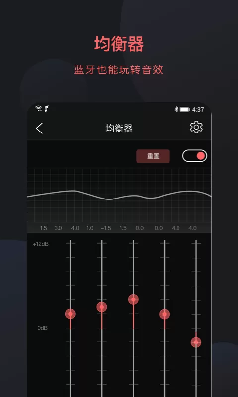 FiiO Control官网版旧版本图1