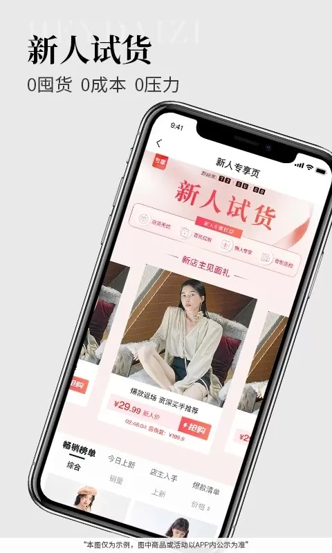 黑袋子下载最新版本图2