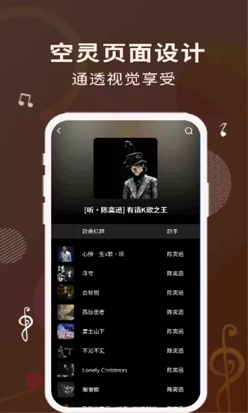 歌词适配最新版图3