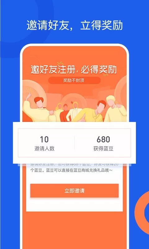 好工网下载正版图2