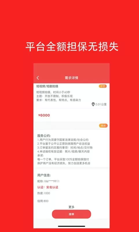 去发现官网版旧版本图1