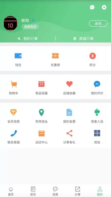 身边及时雨官网版app图1