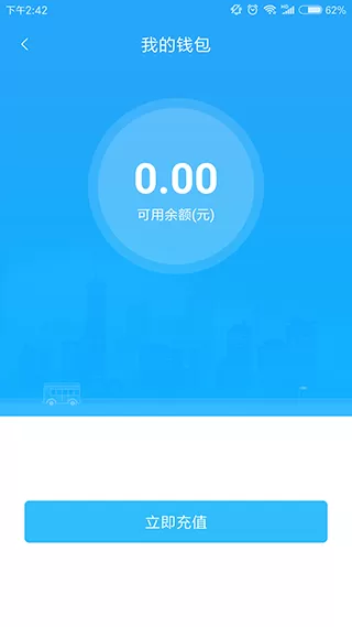 阳泉公交在线最新版图0