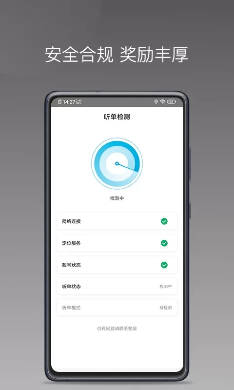 哎呦喂用车官网版手机版图2