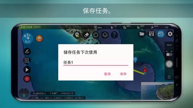 Rainbow无人机飞行控制官方免费下载图0