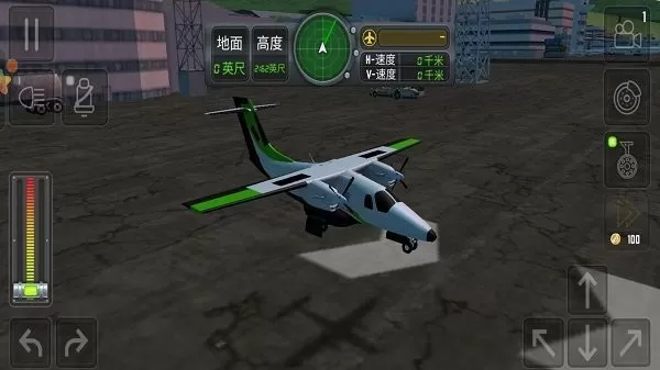 自由飞行模拟器安卓正版图0