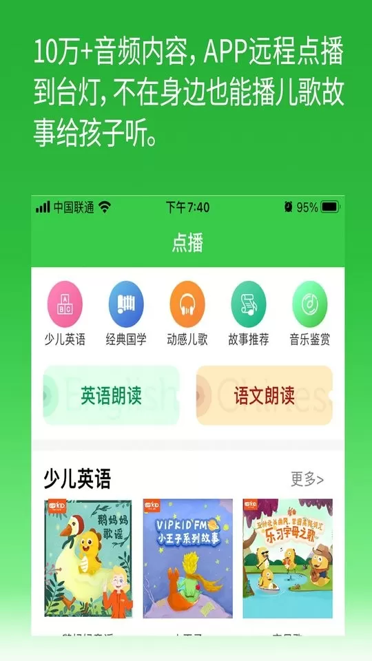 六点作业安卓版最新版图2