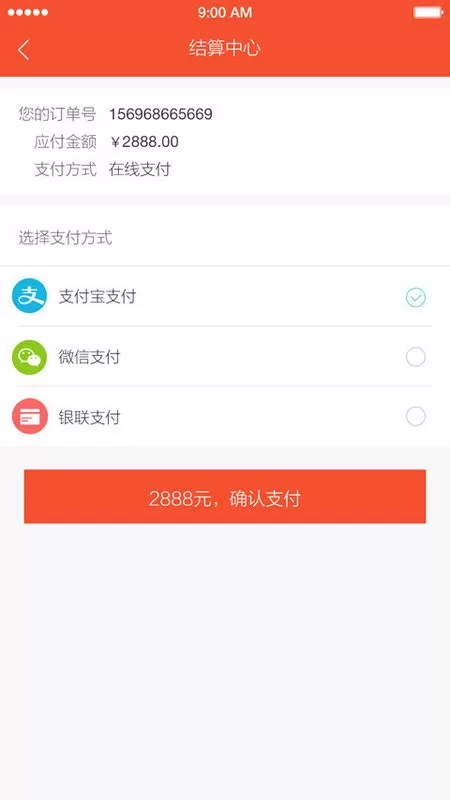 融合视讯下载最新版本图1