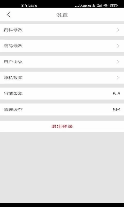 贯联商户端下载最新版图3