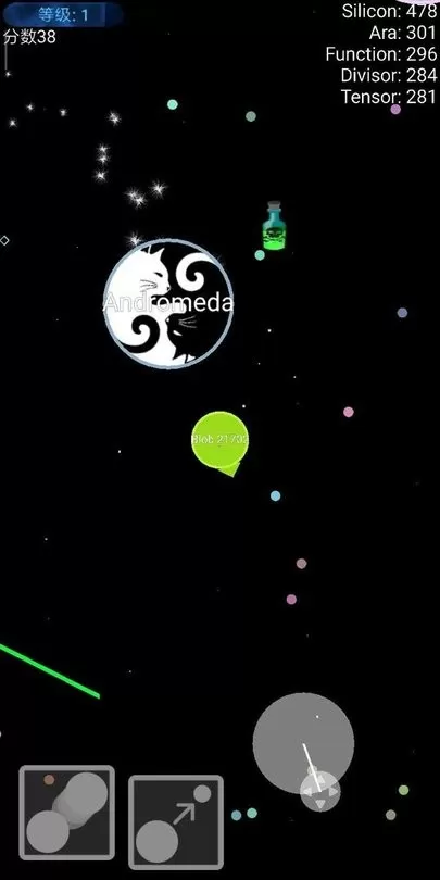 星球吞噬战中文版(Nebulous.io)手机游戏图2