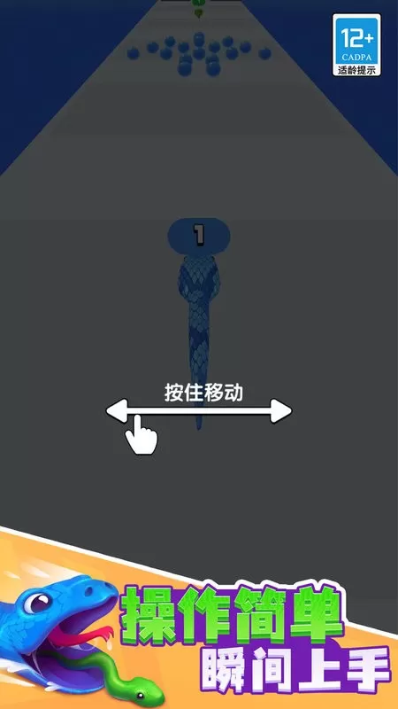 贪吃蛇酷跑手游官网版图1