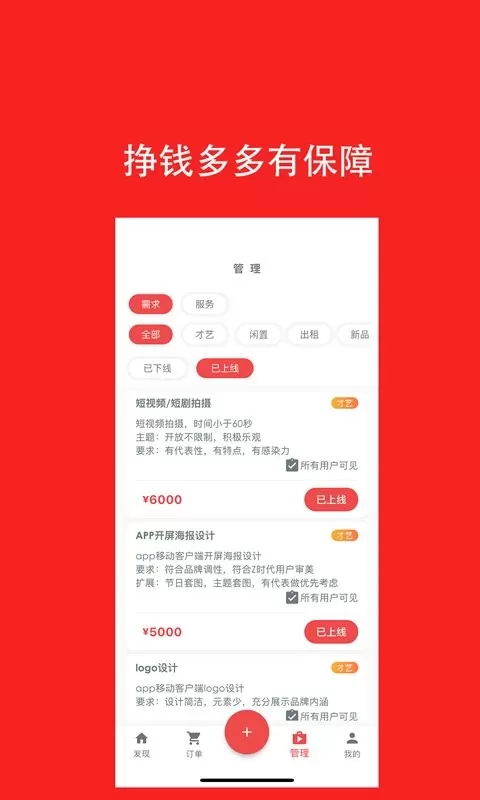 去发现官网版旧版本图2