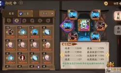 《阴阳师》RoadtoTrace阵容指南