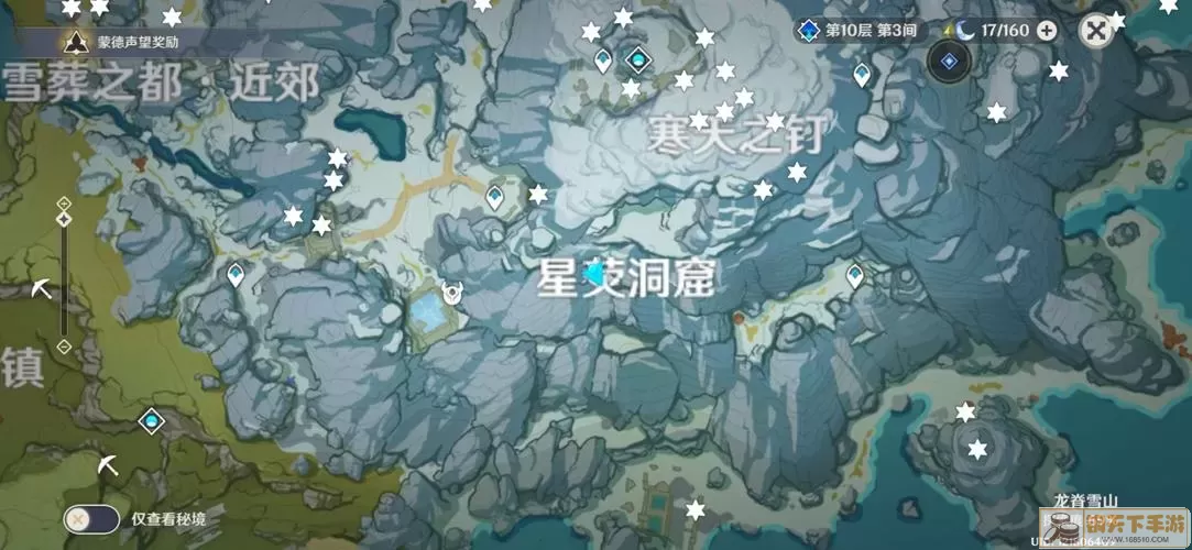 《原神》冰雪国度解密指南