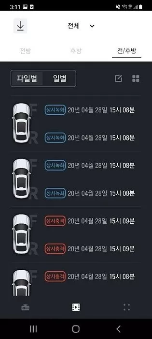 DASH CAM LINK下载app图2