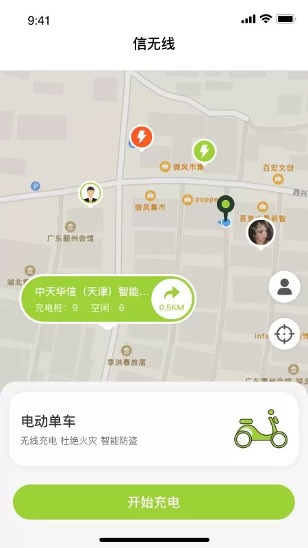 信小胖最新版下载图1