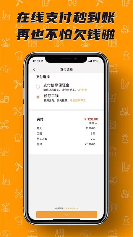 零灵发安卓版最新版图1