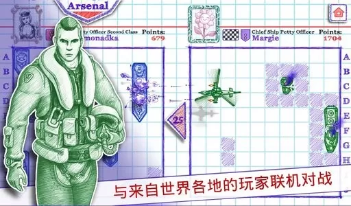 海战2中文版(sea battle 2)手机游戏图1