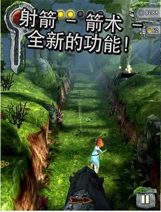 Temple Run安卓下载图2