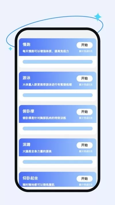 乐享流量下载手机版图0