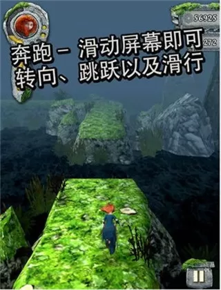 Temple Run安卓下载图1