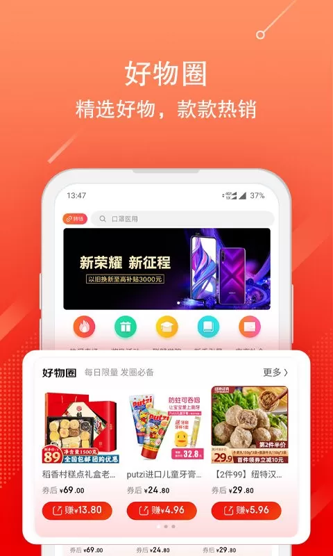 京粉下载正版图1