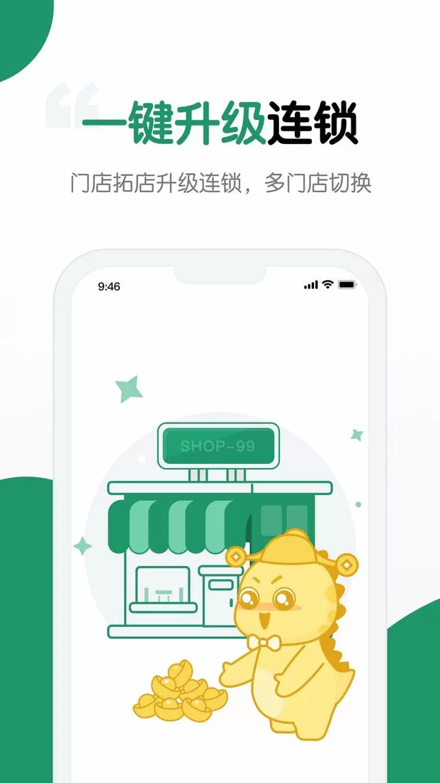 哗管家下载最新版本图1