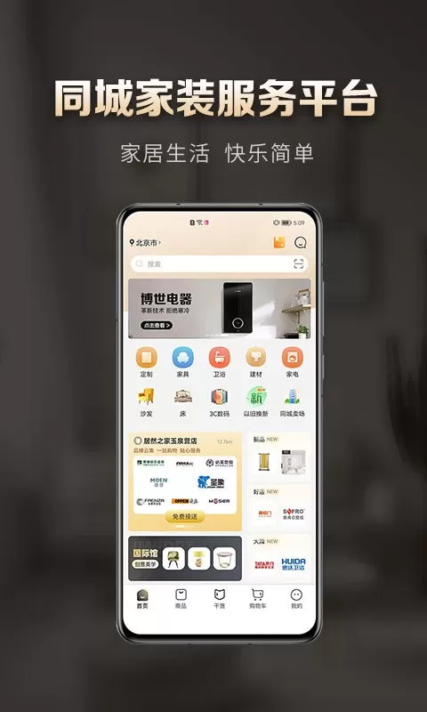 洞窝官方正版下载图1