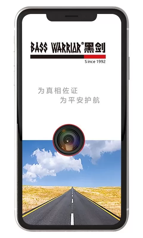 黑剑下载正版图1