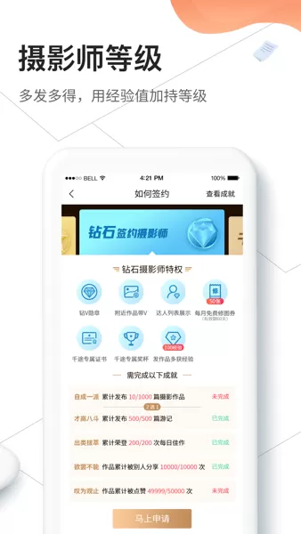 千途官网版手机版图1