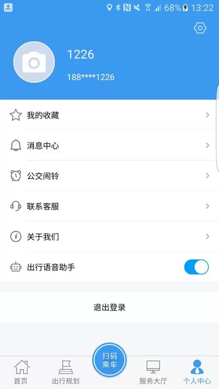 公交颍州通下载新版图0