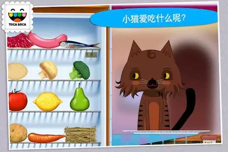 托卡厨房1(Toca Kitchen)2024最新版图3