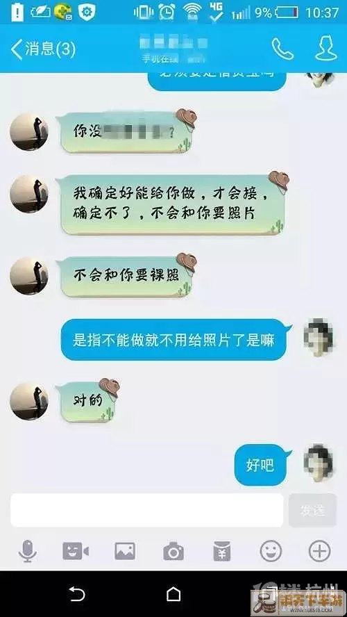 割绳子隐私条款在哪